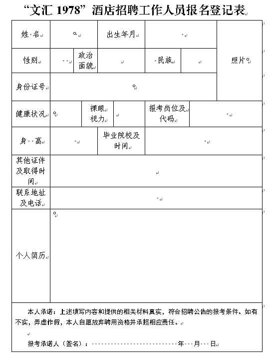 2024原材料网16888